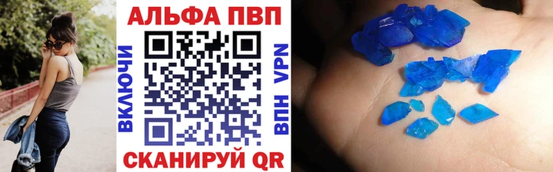 МЕГА ТОР  Электроугли  APVP VHQ 