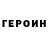 Кетамин VHQ Vasil Gvozd