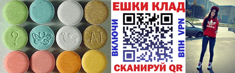 ЭКСТАЗИ 280 MDMA  закладка  Электроугли 