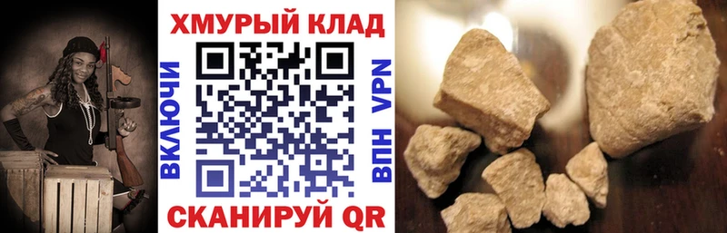 Героин белый  Электроугли 
