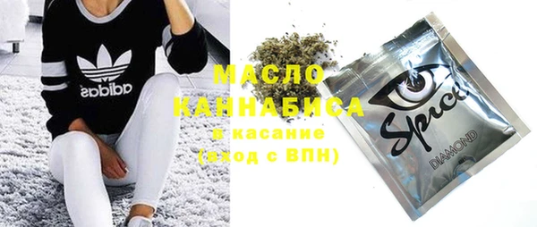 гашишное масло Уссурийск