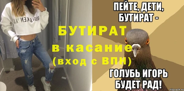 мефедрон Новочеркасск