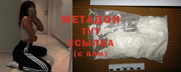 spice Мегион