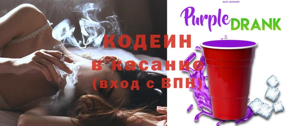 мефедрон Новочеркасск