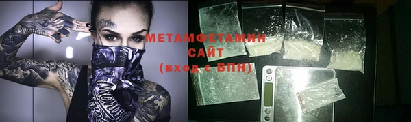 мефедрон Новочеркасск