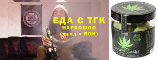 гашишное масло Уссурийск