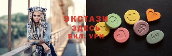 мефедрон Новочеркасск