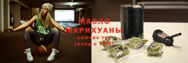 мефедрон Новочеркасск