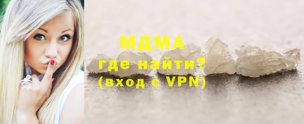 мефедрон Новочеркасск