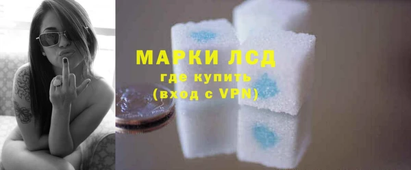 гашишное масло Уссурийск