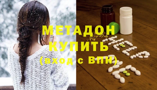 spice Мегион