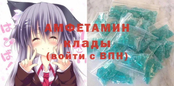 марки lsd Волгодонск