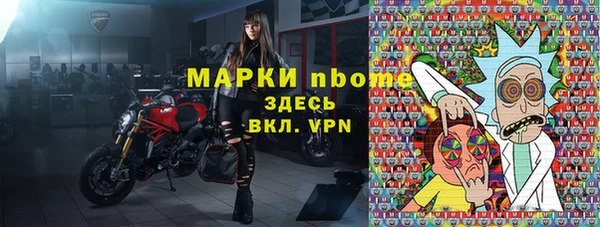 марки lsd Волгодонск