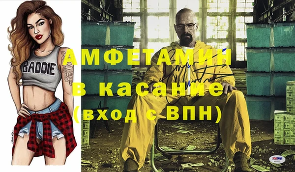 spice Мегион