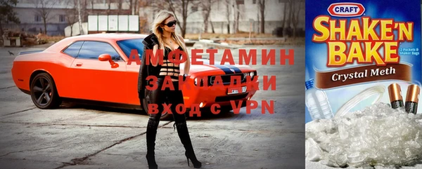 мефедрон Новочеркасск