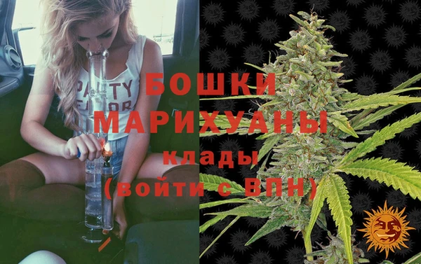 гашишное масло Уссурийск