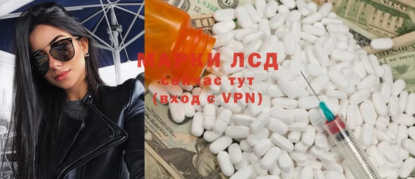 марки lsd Волгодонск