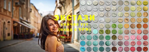 марки lsd Волгодонск