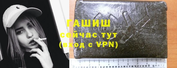 гашишное масло Уссурийск