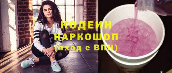 марки lsd Волгодонск