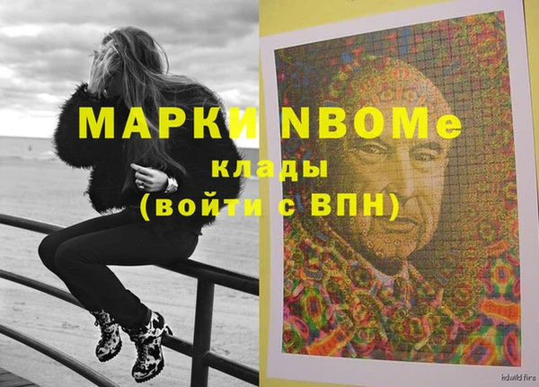 ГАЛЛЮЦИНОГЕННЫЕ ГРИБЫ Медногорск