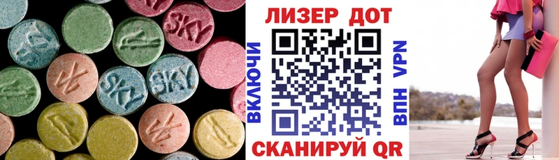Лсд 25 экстази кислота  Электроугли 