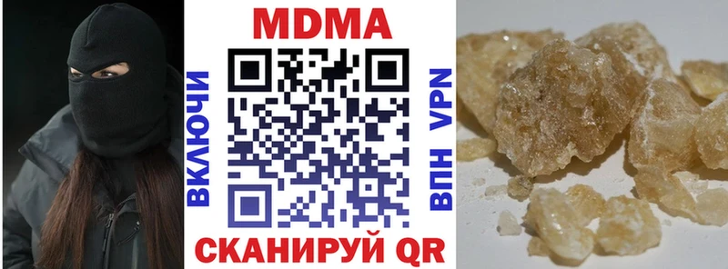 МДМА кристаллы  Электроугли 