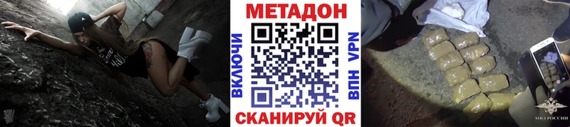 МЕТАДОН кристалл  Электроугли 