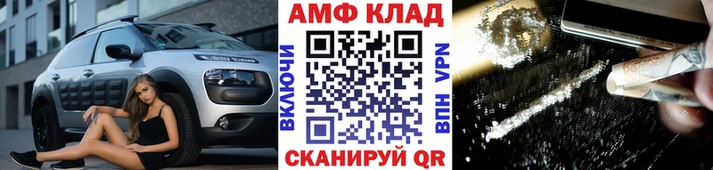 Метамфетамин кристалл  Электроугли 